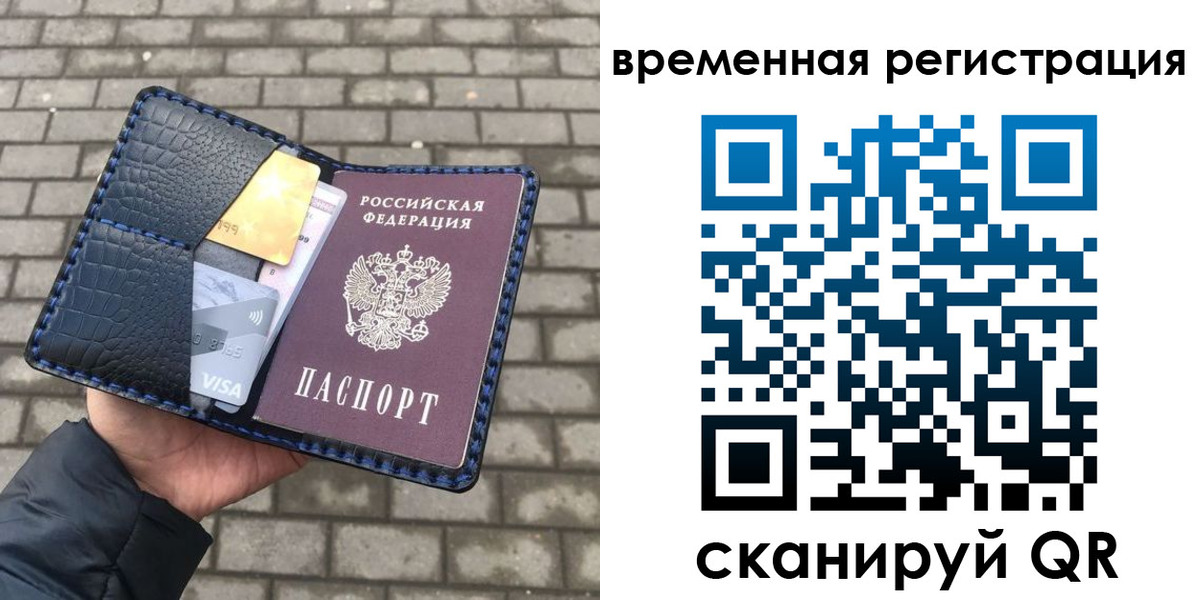 прописка для военкомата в Лагани
