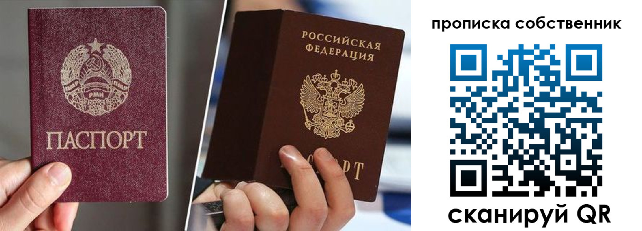 где прописаться в Лагани