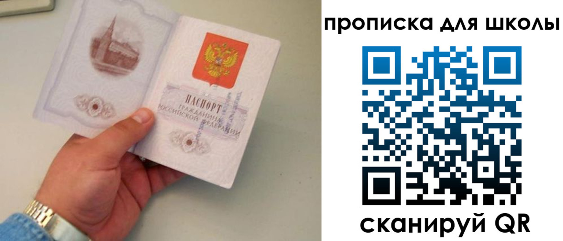временная регистрация поиск в Лагани