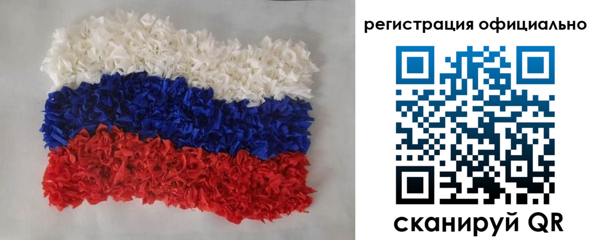 временная регистрация надежно в Лагани